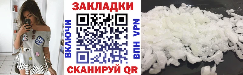 Наркошоп купить Alpha PVP  Бошки Шишки  КОКАИН  Меф  Гашиш  Кумертау