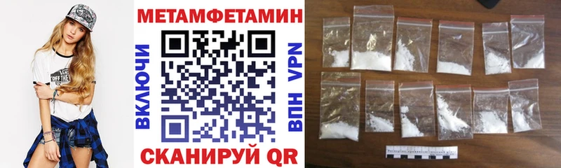 АМФЕТАМИН 98% Купить где Кумертау