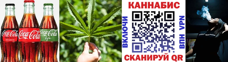 Печенье с ТГК конопля  Купить закладки  Кумертау 