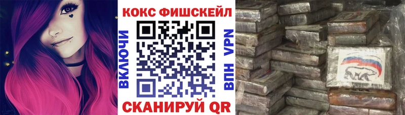 Купить  Кумертау  КОКАИН Columbia 