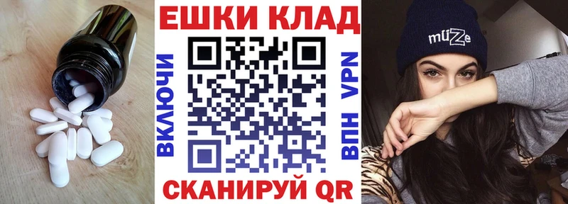 Купить закладки  Кумертау  ЭКСТАЗИ DUBAI 