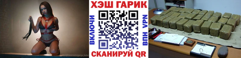 Купить где  Кумертау  ГАШИШ гашик 