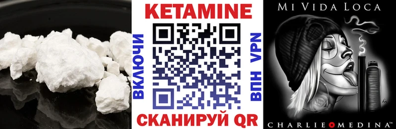 Купить закладки  Кумертау  Кетамин ketamine 