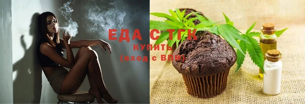 ALPHA-PVP Гусев