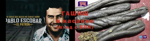 ALPHA-PVP Гусев