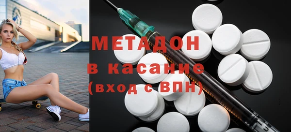 прущий лед Гусь-Хрустальный