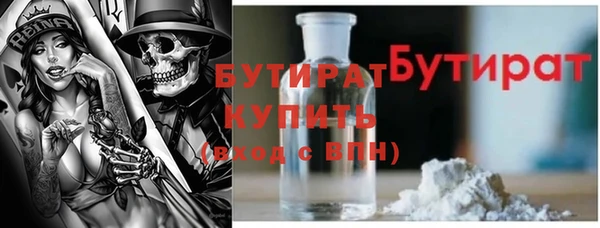 прущий лед Гусь-Хрустальный