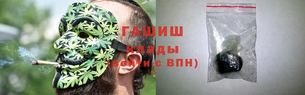 меф VHQ Гусиноозёрск