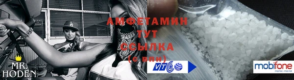 меф VHQ Гусиноозёрск