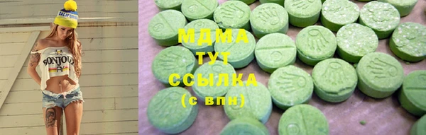 меф VHQ Гусиноозёрск