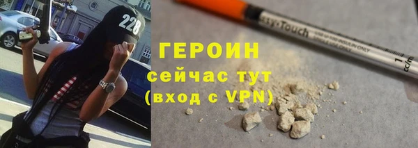 меф VHQ Гусиноозёрск