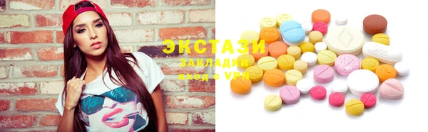 кокаин VHQ Ахтубинск