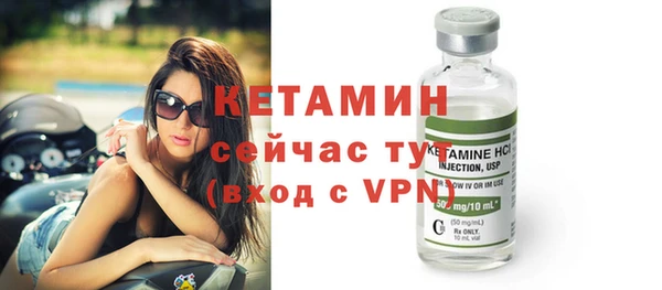 меф VHQ Гусиноозёрск