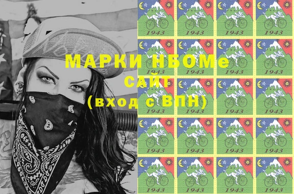 марки lsd Аша