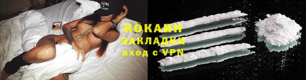 прущий лед Гусь-Хрустальный
