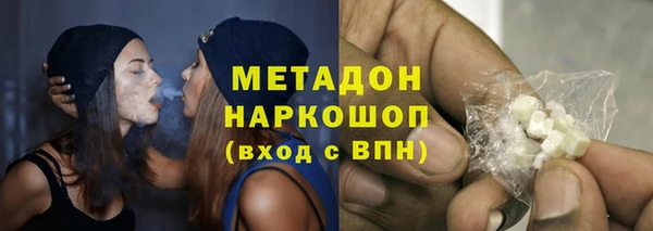 меф VHQ Гусиноозёрск
