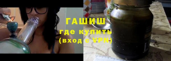 кокаин VHQ Ахтубинск