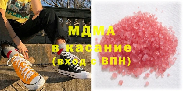 ALPHA-PVP Гусев