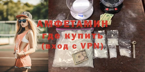 ALPHA-PVP Гусев