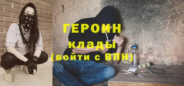 меф VHQ Гусиноозёрск