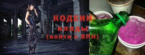 ALPHA-PVP Гусев