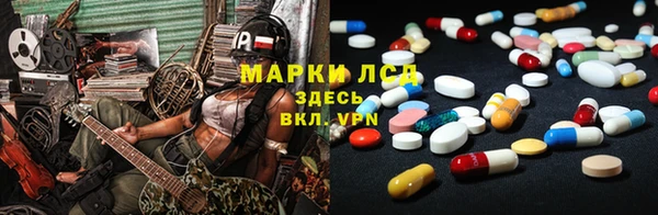 прущий лед Гусь-Хрустальный