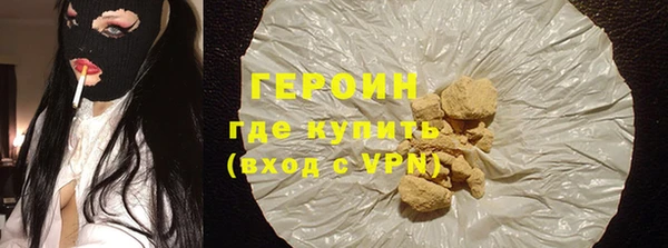 ALPHA-PVP Гусев