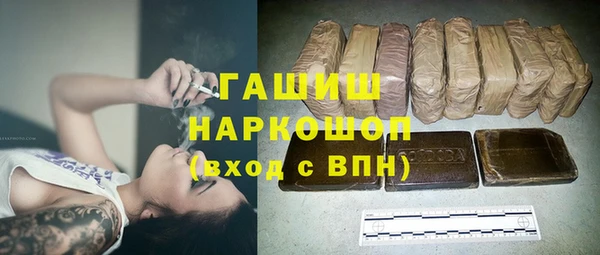 прущий лед Гусь-Хрустальный