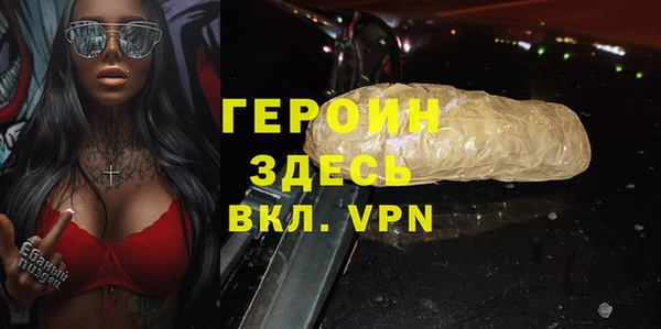 ALPHA-PVP Гусев