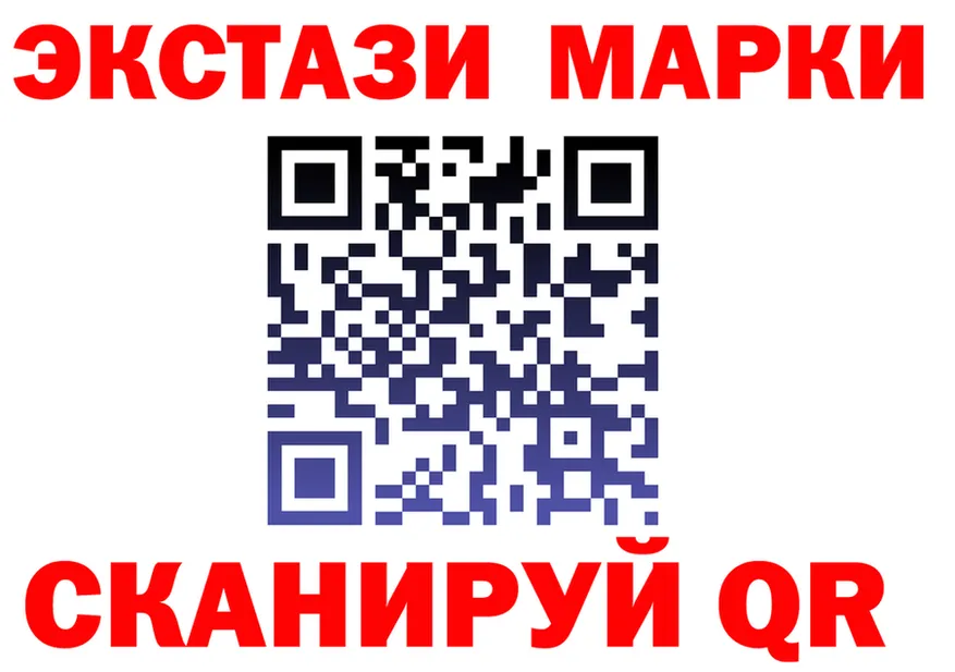 Экстази VHQ как войти shop блэк спрут Кумертау