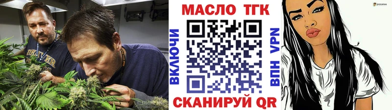 Купить закладки  Кумертау  Дистиллят ТГК Wax 