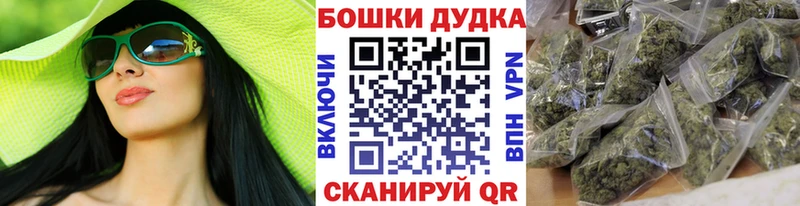 Каннабис Bruce Banner  Купить где  Кумертау 